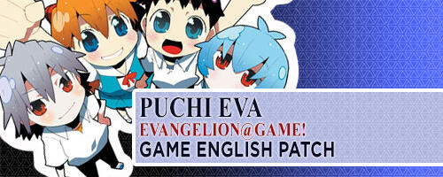English translation of DS game "Puchi Eva: Evangelion@Game!"